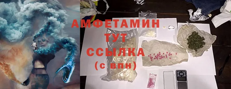 Amphetamine Розовый  Саки 