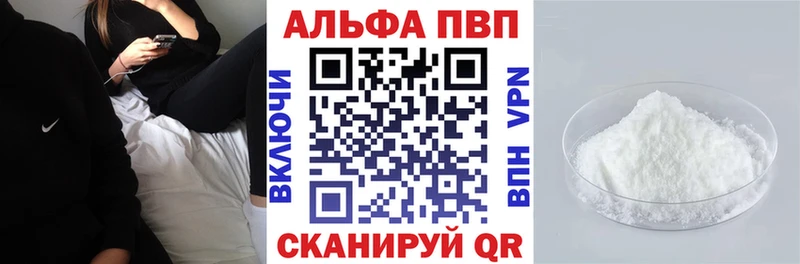 Alpha PVP крисы CK  Саки 