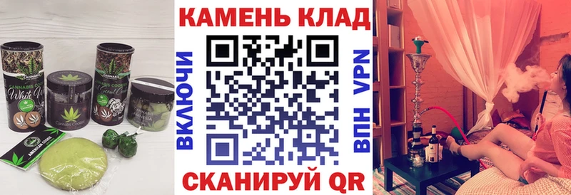 Еда ТГК конопля Саки