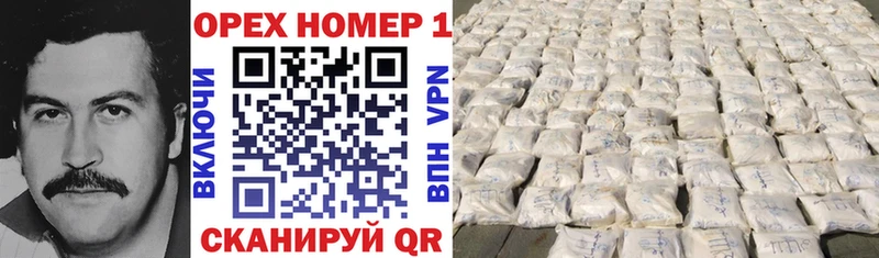 как найти закладки  Саки  блэк спрут онион  Cocaine Fish Scale 