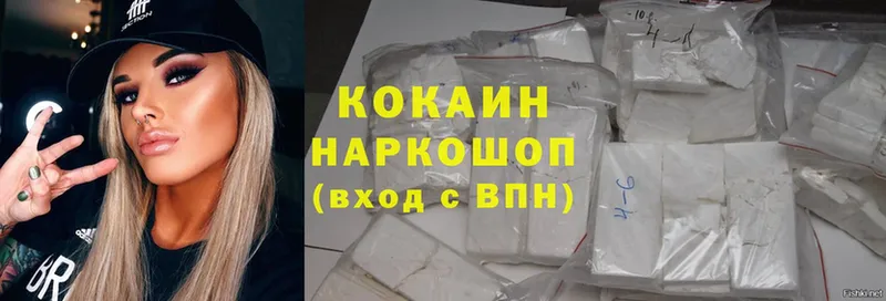 купить наркотик  Саки  Cocaine 98% 