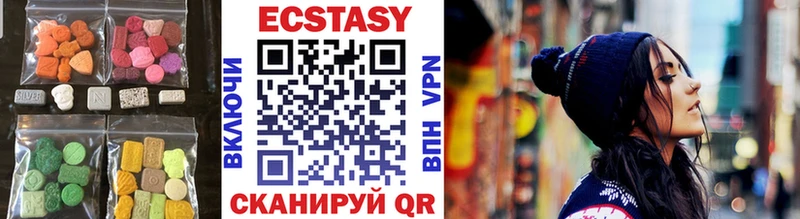 blacksprut сайт  Саки  ЭКСТАЗИ круглые 