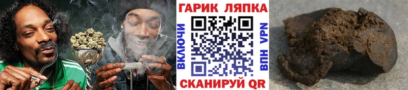 наркошоп  Саки  Гашиш hashish 