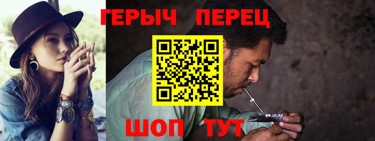 Саки  ГЕРОИН Heroin  Вход с VPN 