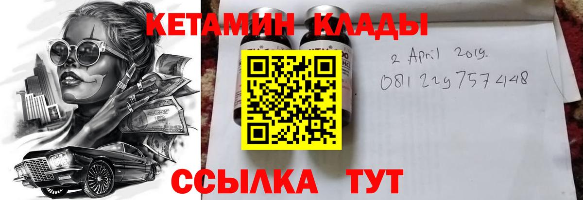 APVP Саки