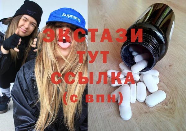 мескалин Покачи
