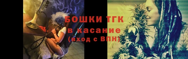 мескалин Покачи