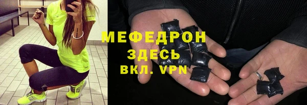 амфетамин Покров