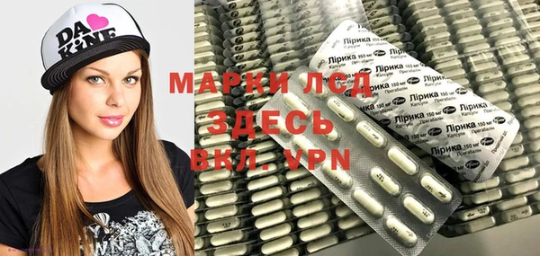 мескалин Покачи