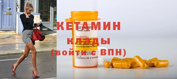 шишки Покровск