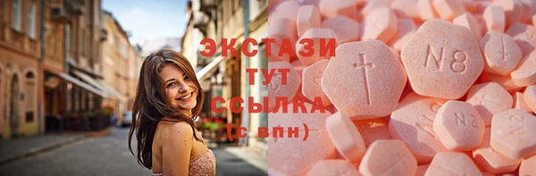 амфетамин Покров
