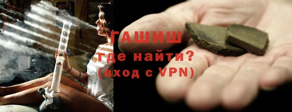 амфетамин Покров
