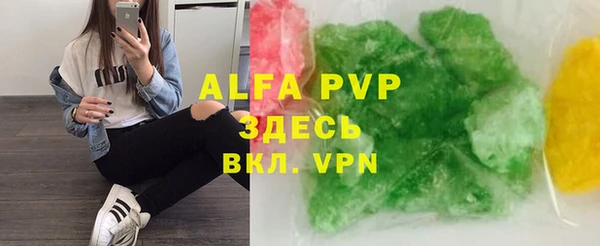 шишки Покровск