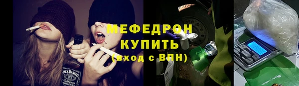 бутират Билибино