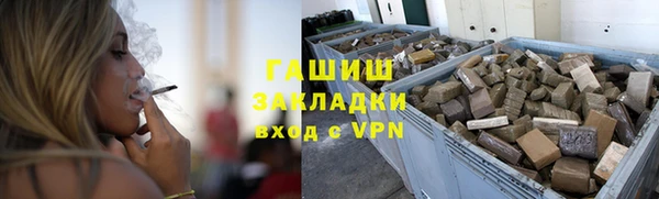 амфетамин Покров