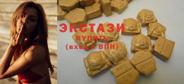 шишки Покровск
