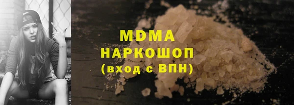 шишки Переславль-Залесский