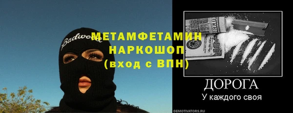 мескалин Покачи