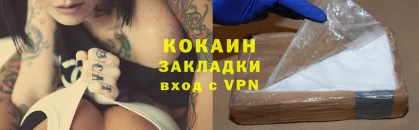 мескалин Покачи