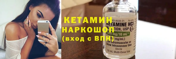 амфетамин Покров