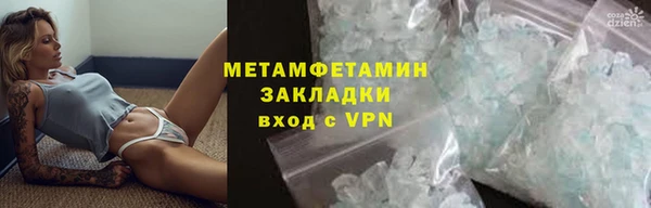 амфетамин Покров