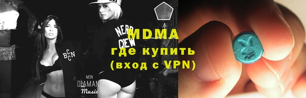 мескалин Покачи