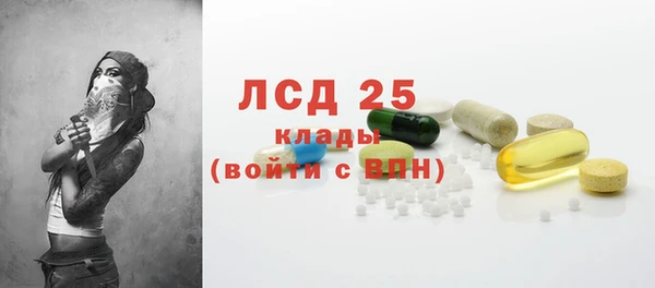 шишки Покровск