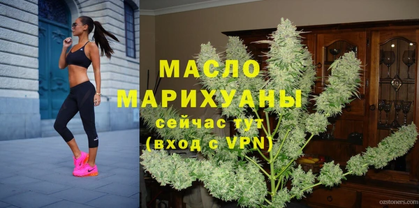 шишки Покровск