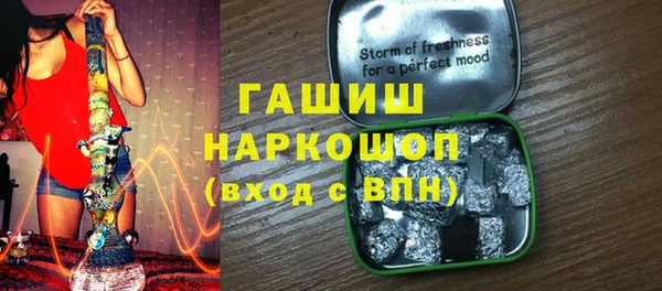 амфетамин Покров