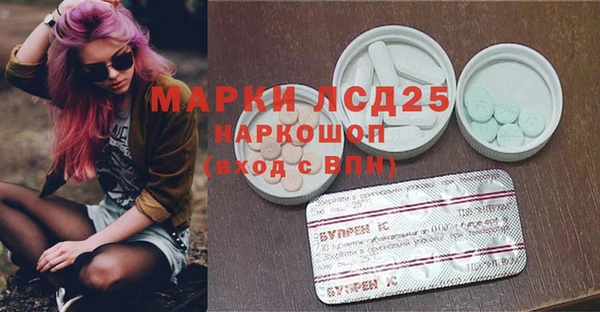 шишки Покровск