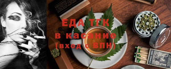 спайс Вязники