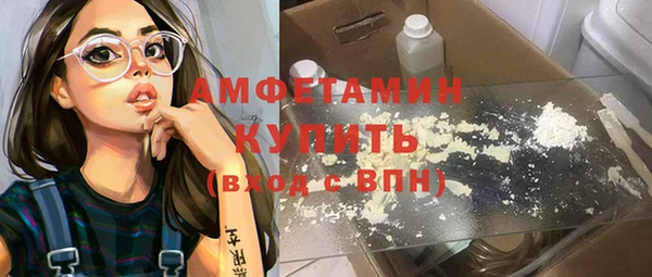 спайс Вязники