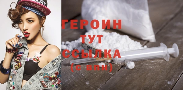 амфетамин Покров
