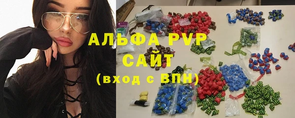 амфетамин Покров