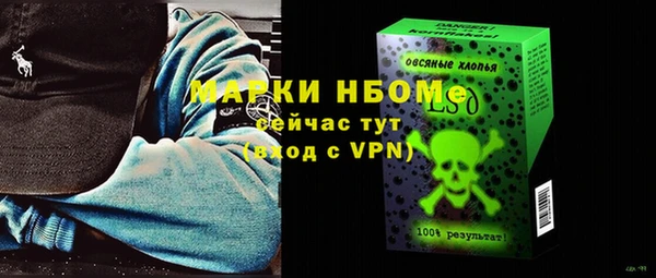 мескалин Покачи