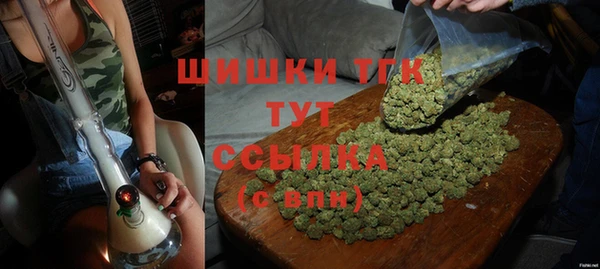 шишки Покровск