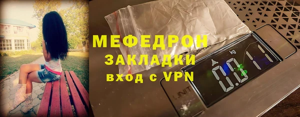 таблы Беслан