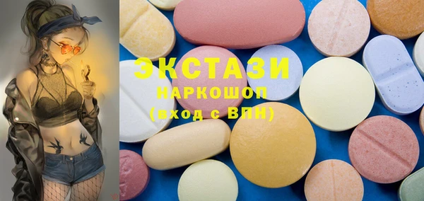 мефедрон VHQ Пестово