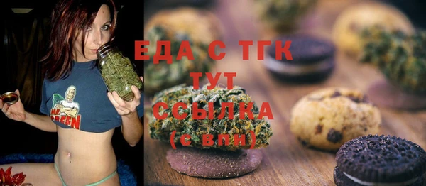 мескалин Покачи