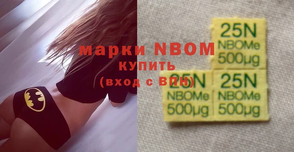 амфетамин Покров