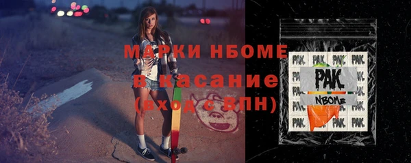 шишки Покровск