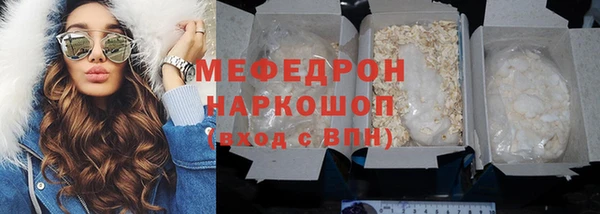 шишки Покровск