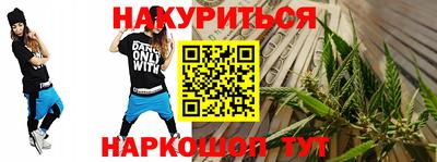 марихуана Гай