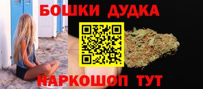 марихуана Гай