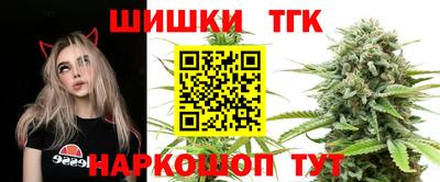 марихуана Гай