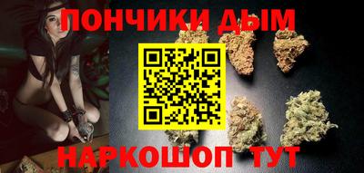 марихуана Гай