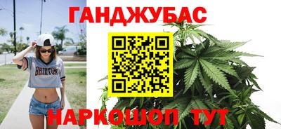 марихуана Гай