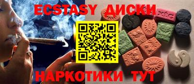 MDMA Premium VHQ Гатчина