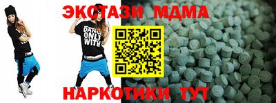амф Гагарин