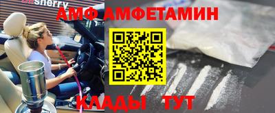 MDMA Premium VHQ Гатчина